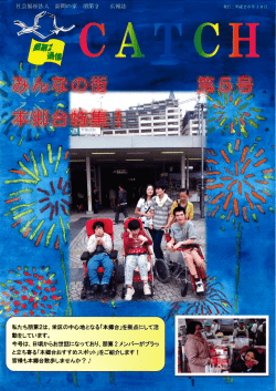 2014年10月号(No.5