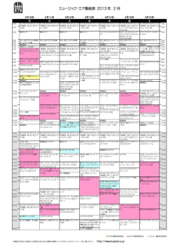 Schedule May 2007