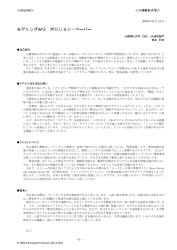 桶谷 利幸