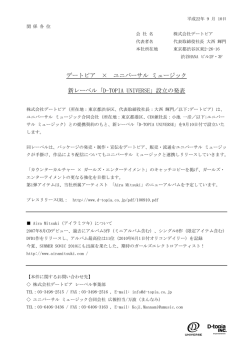 詳細PDFをダウンロード