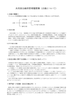 記録シート等へ