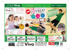 5月29日（金）までキャンペーン適応となります。