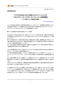 詳しくはこちらをご覧ください