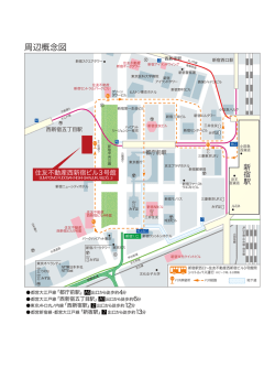 シャトルバス-バス停留所地図