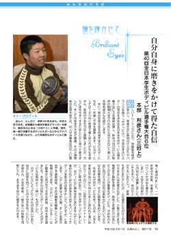 2面（PDF：289KB）