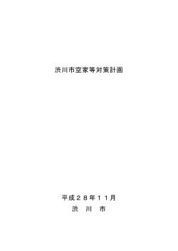 PDF形式 503キロバイト