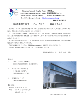 Coronary CTA (冠動脈CT血管撮影)