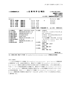 1つ以上の黄色ブドウ球菌（Staphylococcus