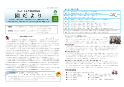こちら