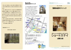 PDFファイルをダウンロード