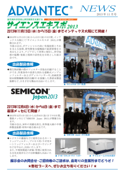 11月号（2013年11月 発行）