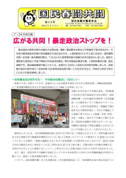 第 35号