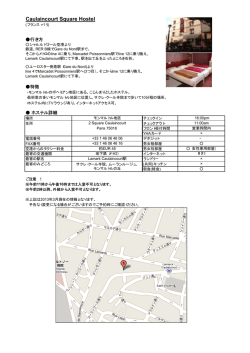 Caulaincourt Square Hostel