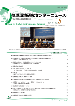 落石岬－でのエコスクール－平成 22 年度は自