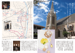 P10-P11夙川のコピー