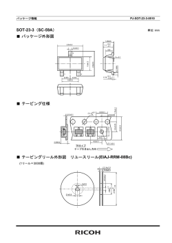 パッケージ外形図 SOT-23-3（SC-59A）
