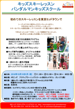 PDFを表示
