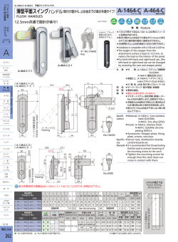A-464-C A-1464-C