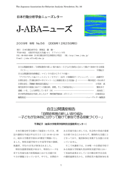 2009年 秋号 No.56