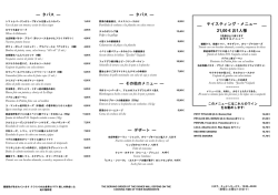 Formato 04 - Familia Lonja