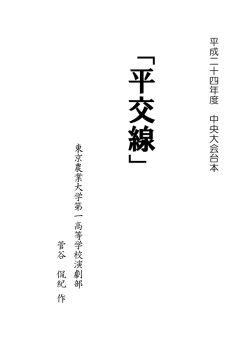 こちら