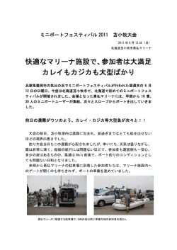 結果報告 pdf 389KB