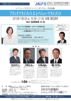 イベント告知PDFは、こちらからダウンロード