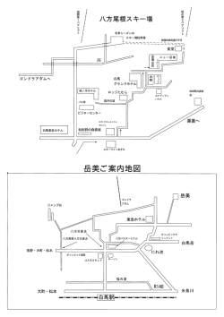 PDF地図