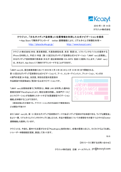 http://plaza.bunka.go.jp/ http://www.koozyt.com/