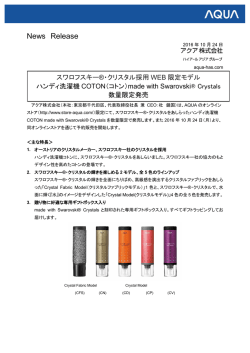 made with Swarovski&reg; Crystals 数量限定発売