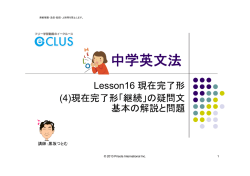 Have you known him for a long time