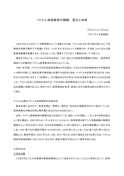 日本語 - 名古屋大学 高等教育研究センター