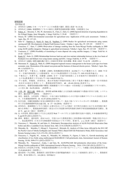 2008-2015年度 - Tohoku University