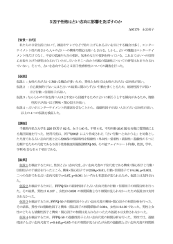 5因子性格は占い志向に影響を及ぼすのか