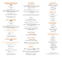 詳しくはランチメニューをご覧下さい。