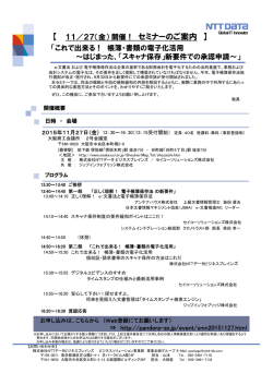 2015年10月9日 2016年3月26日