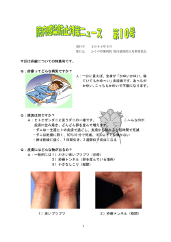 10号