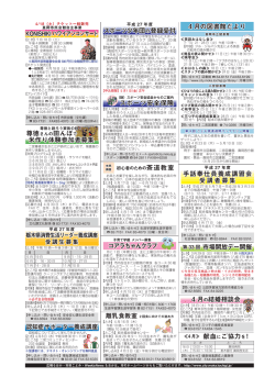 2ページ [312KB pdfファイル]