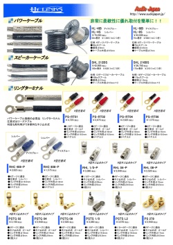 SHL 212BS SHL 216BS RHC 408-P RHC 808-P PS-RT01 PS