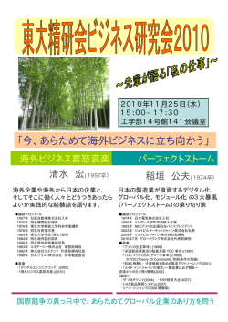 詳細はこちらの PDF ファイルをご覧ください．