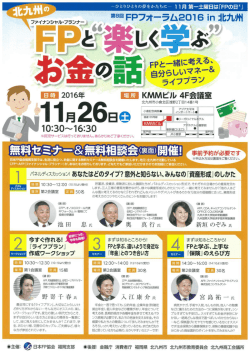 チラシ（PDF）を見る