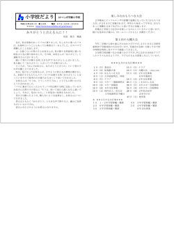 ありがとうと言える人に！！