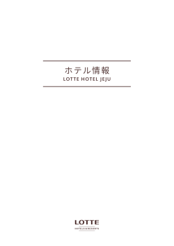 PDFのダウンロード