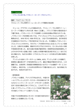 ヴァル・ド・マルヌ県