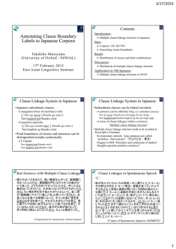 Annotating Clause Boundary Labels to Japanese Corpora