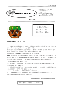 第231号 （PDF：158KB）