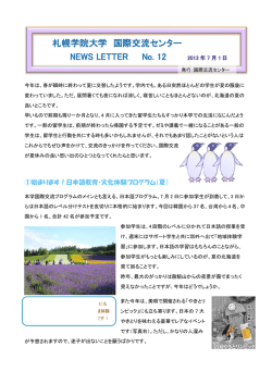 2013年7月1日