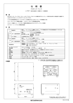 入 力 本RGBインターフェイスは、モジュールタイプとなっておりVGA規格