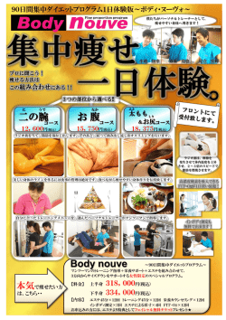 318，000円(税込)