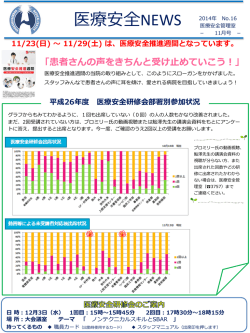 11月